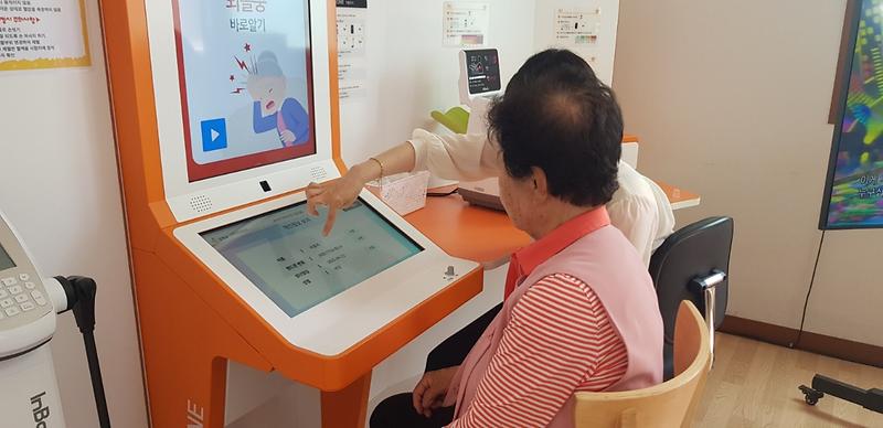 헬스케어_경로당_이용모습