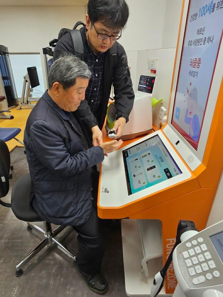 헬스케어_매니저_현장교육