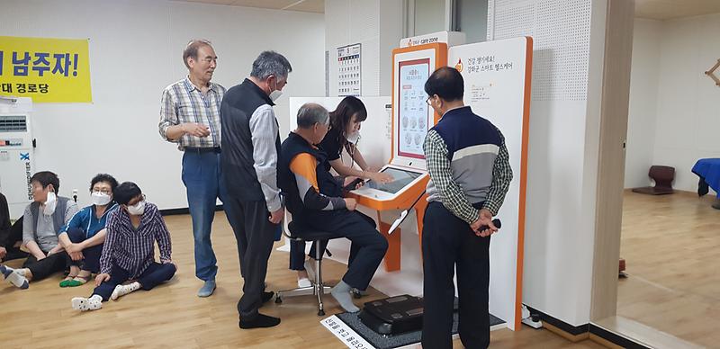 헬스케어경로당_건강측정_모습