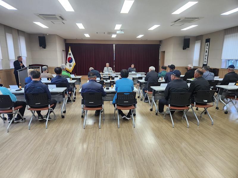 화도면_경로당_보조금_정산_교육