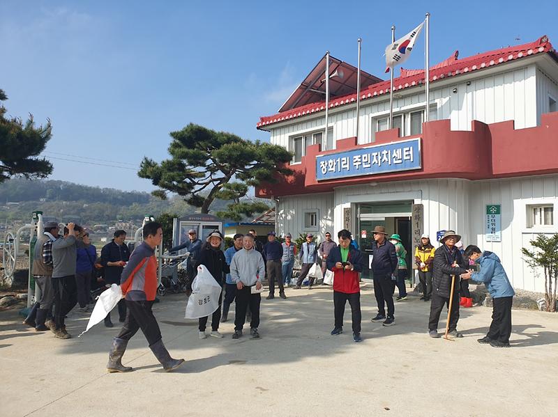 화도면_장화1리,_환경정화