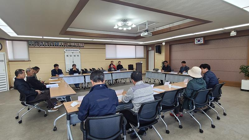 화도면_주민자치위원회,_4월_월례회의_개최