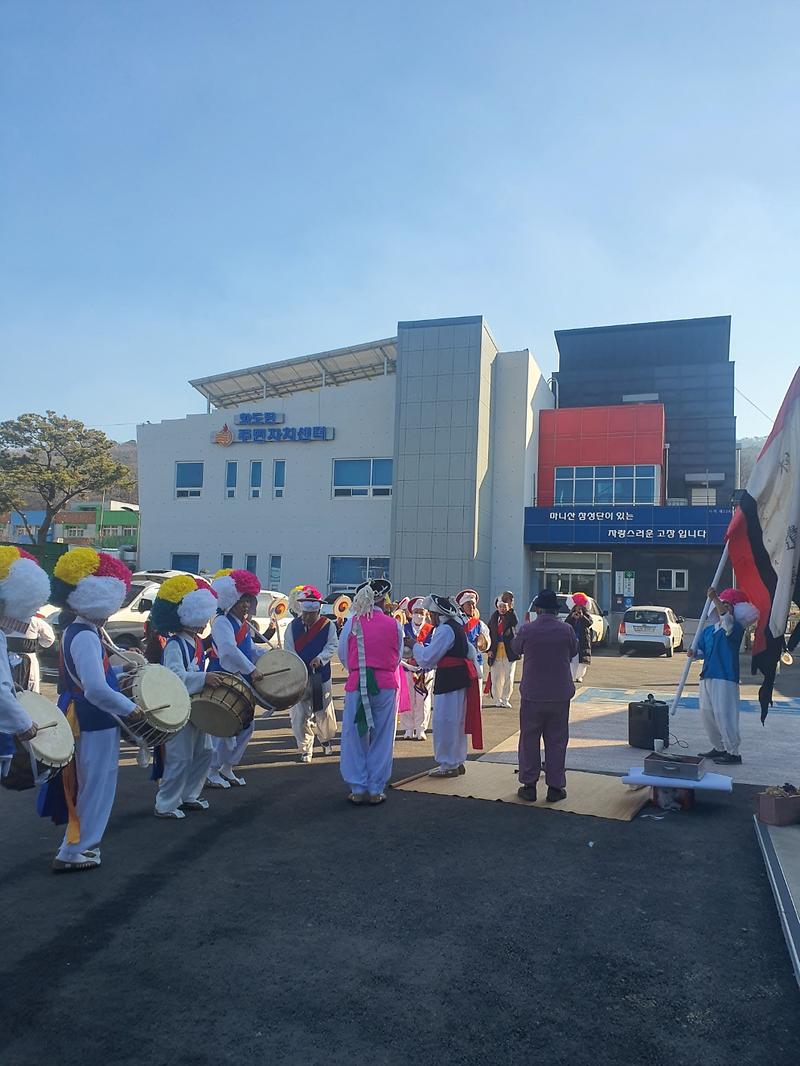 화도면_마니산_풍물패,_지신밟기_행사