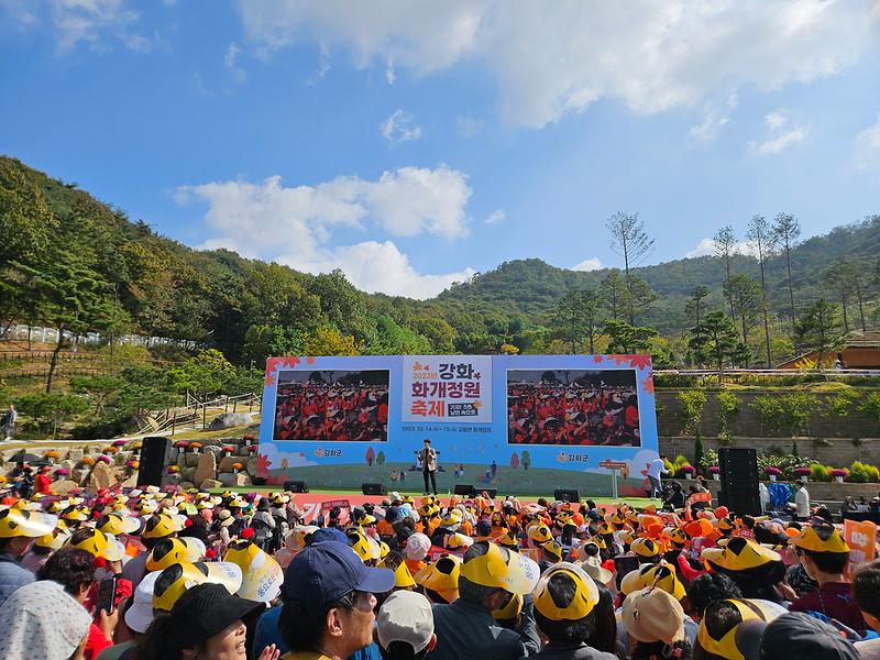 화개정원축제(13)