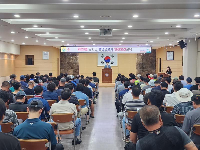 현업근로자_안전보건교육_(3)