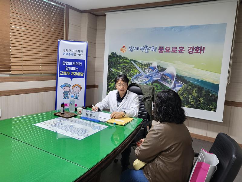 현업근로자_건강상담_(3)