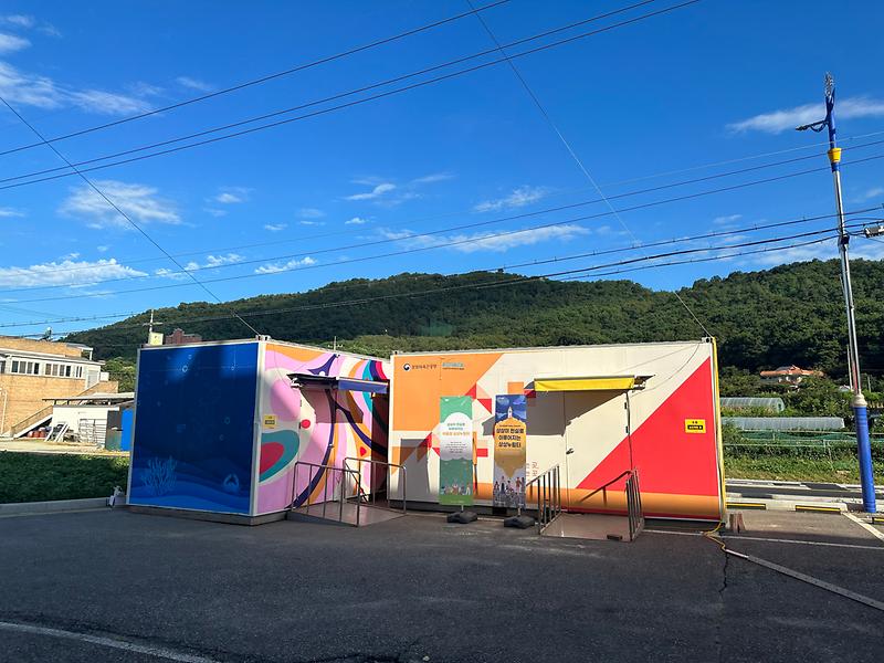 이동형_상상누림터_설치