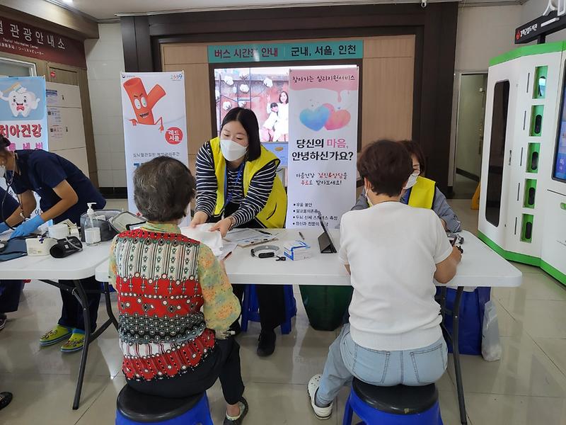 이동상담소_강화터미널