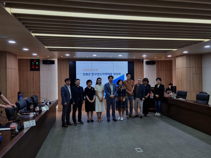 인구감소대응위원회_개최_(1)