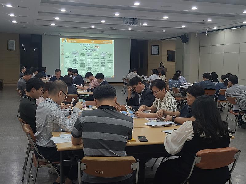 장기종합발전_보고회_(2)