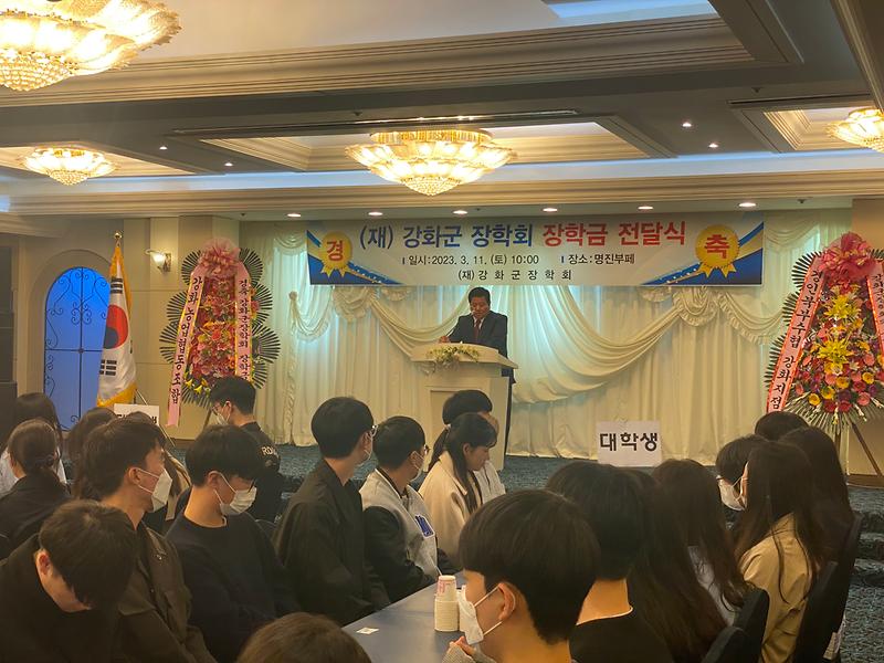 장학금_전달식_(1)