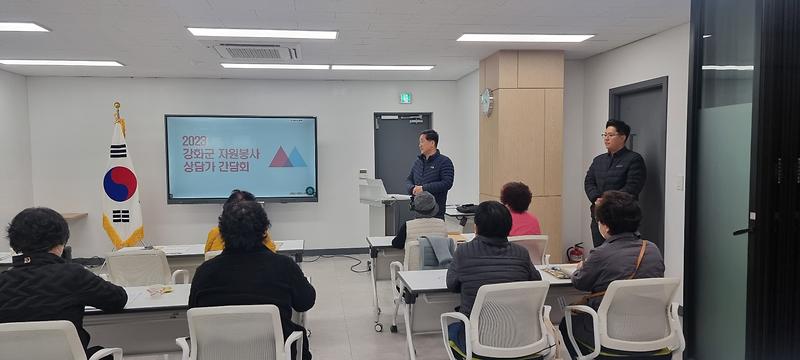 자원봉사_상담가_간담회_(2)