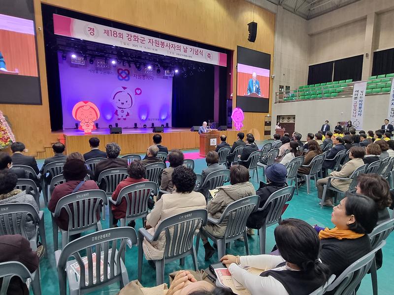 자원봉사자의_날_(1)