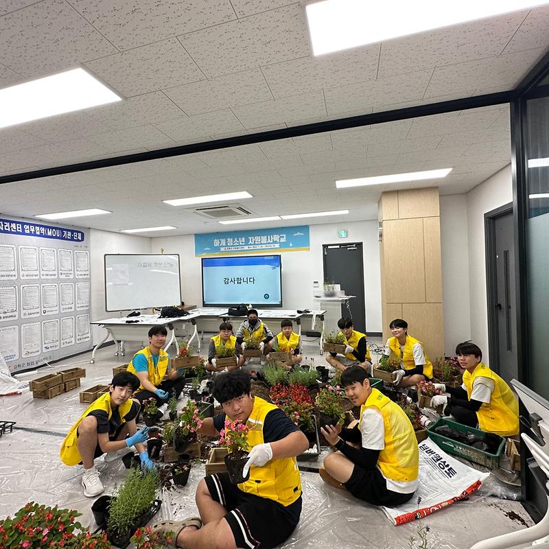 자원봉사센터_청소년_화분나눔