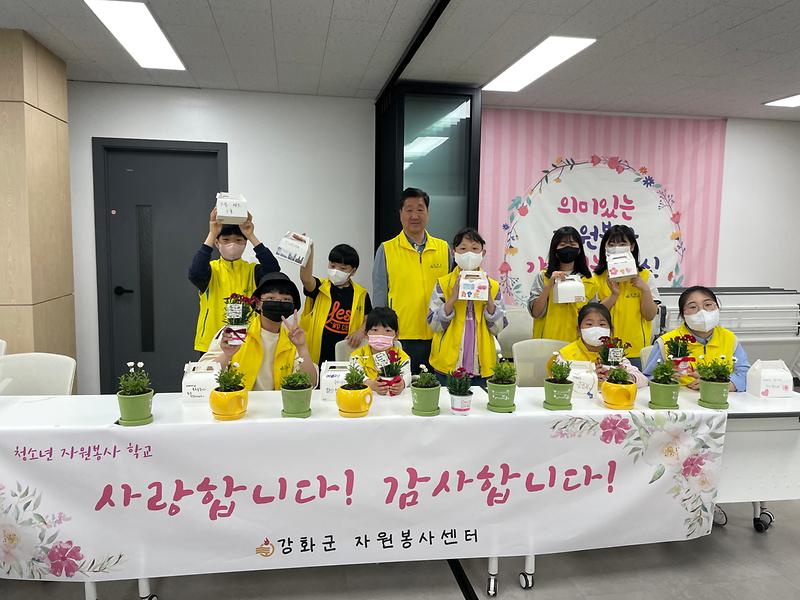 자원봉사센터,청소년나눔_단체사진