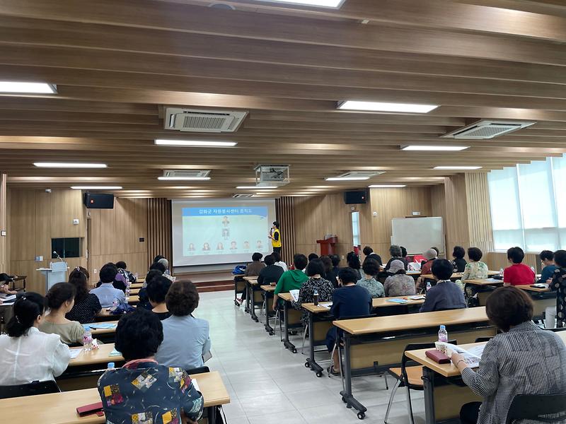 자원봉사센터_기본소양교육