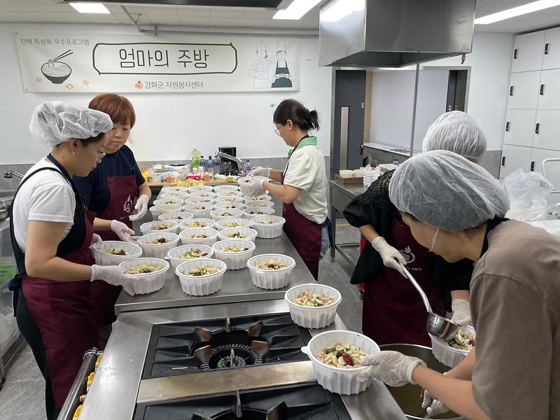 자원봉사센터_삼계탕_제작_활동_(1)