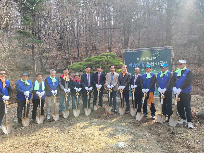 자유의숲_조성_(1)