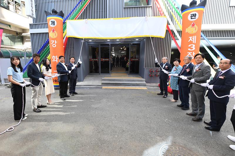 제3장학관_개관식_(11)
