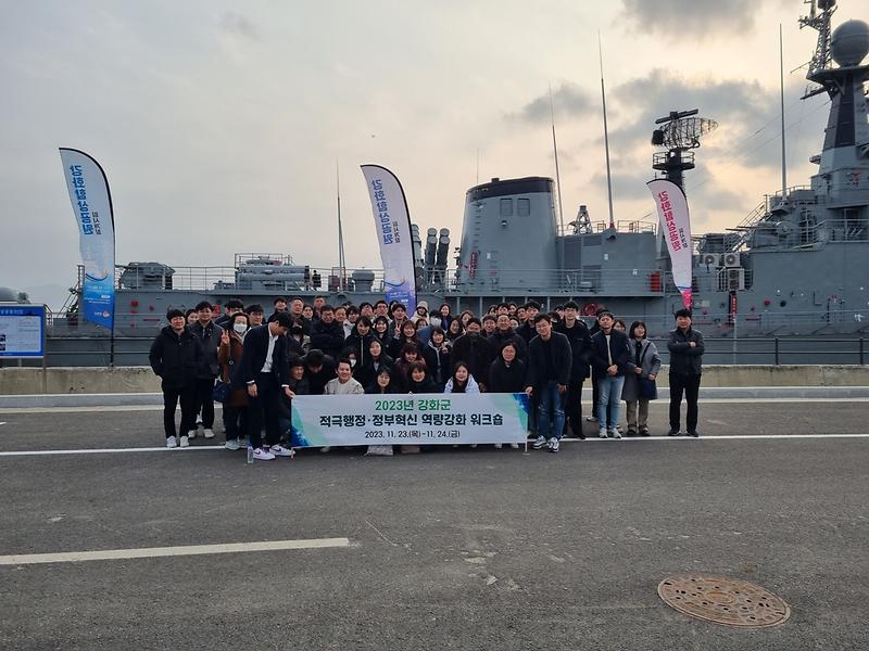 적극행정_및_역량강화_워크숍_(1)