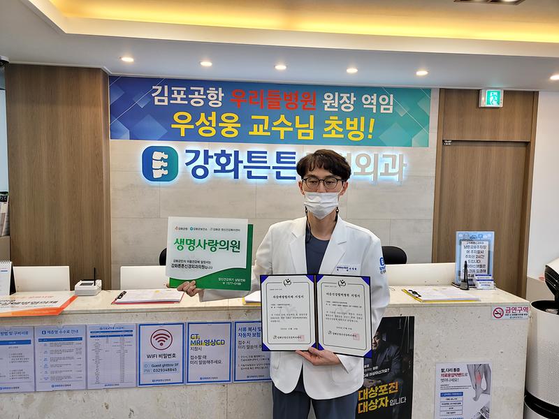 정신건강복지센터_생명사랑병원_지정