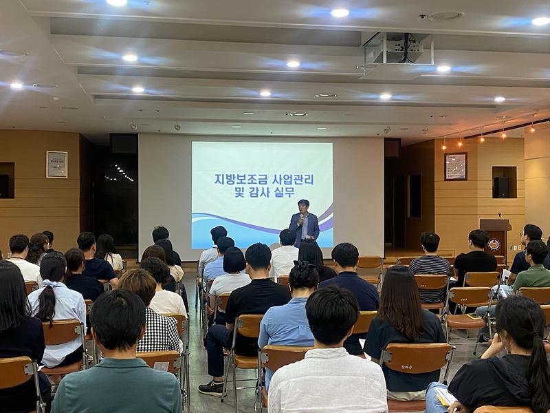 지방보조금_역량강화_교육_(1)