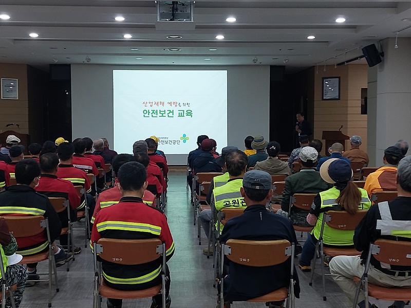 중대재해교육_(4)