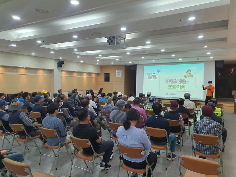 중대재해예방_안전교육의_날_(1)