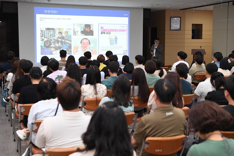 중대산업재해_예방을위한_위험성평가_교육_(4)_(1)