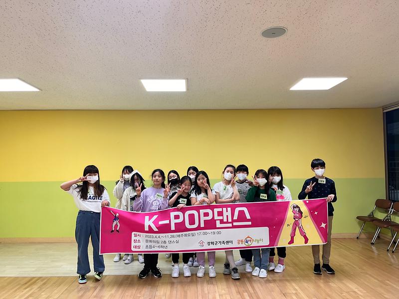 K-POP_댄스