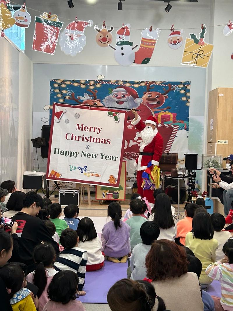 키즈카페_크리스마스_행사_1