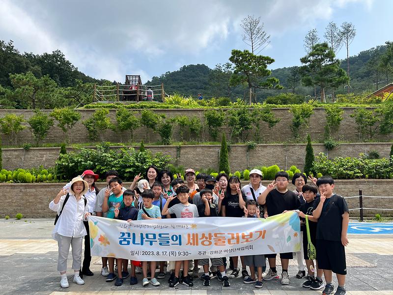 꿈나무들의_세상둘러보기_화개정원