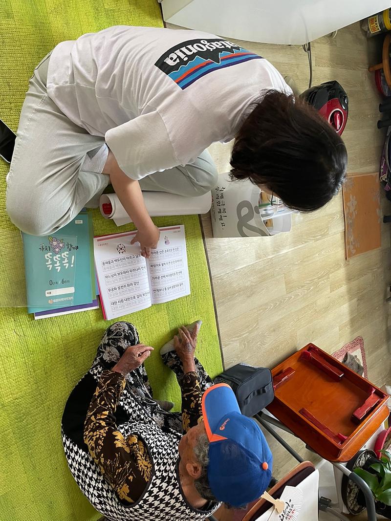 맞춤형사례관리_사진