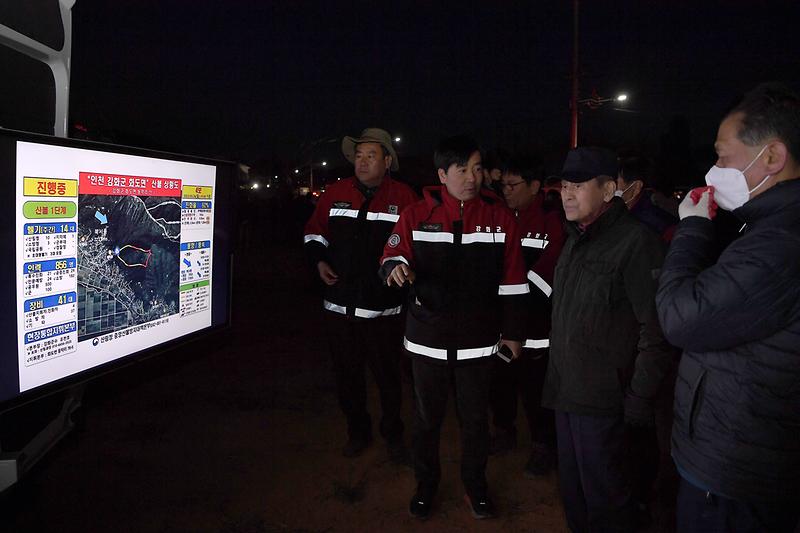 마니산_산불_현장_(15)