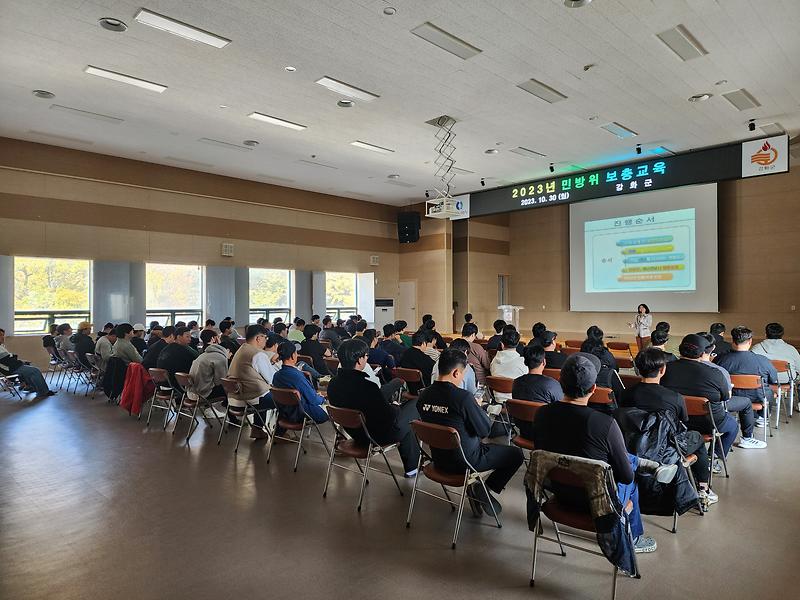 민방위보충교육_(1)