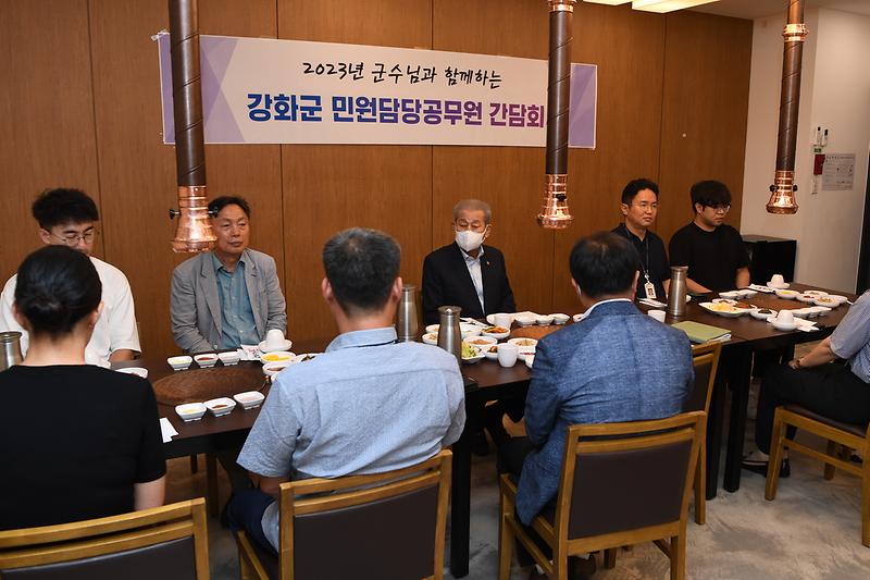 민원담당공무원_간담회_(6)