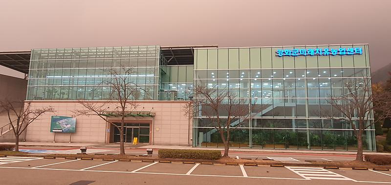 미래치유농업센터_전경