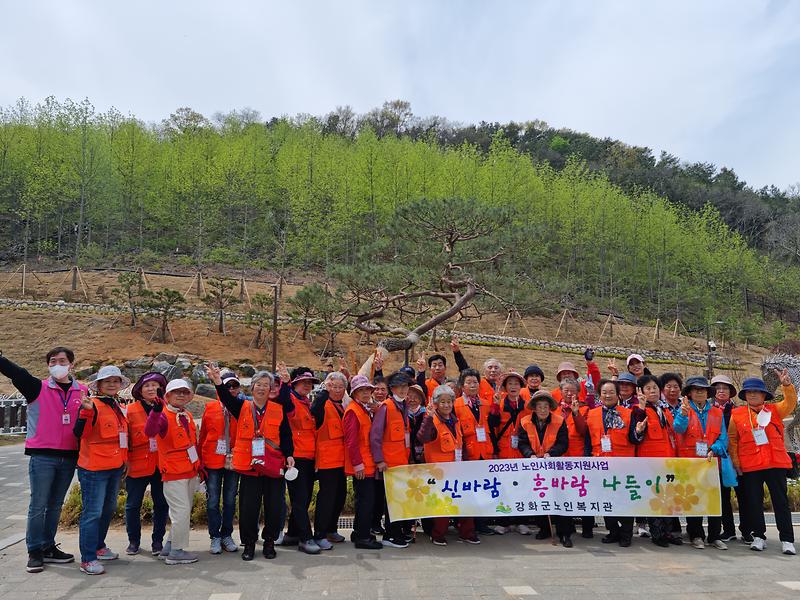 문화활동_나들이_사진_(1)_(1)