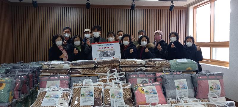 내가면_15개_단체_기탁식