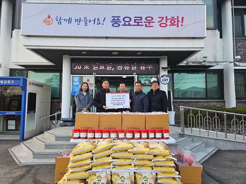 내가면_구하2리_이웃사랑_실천