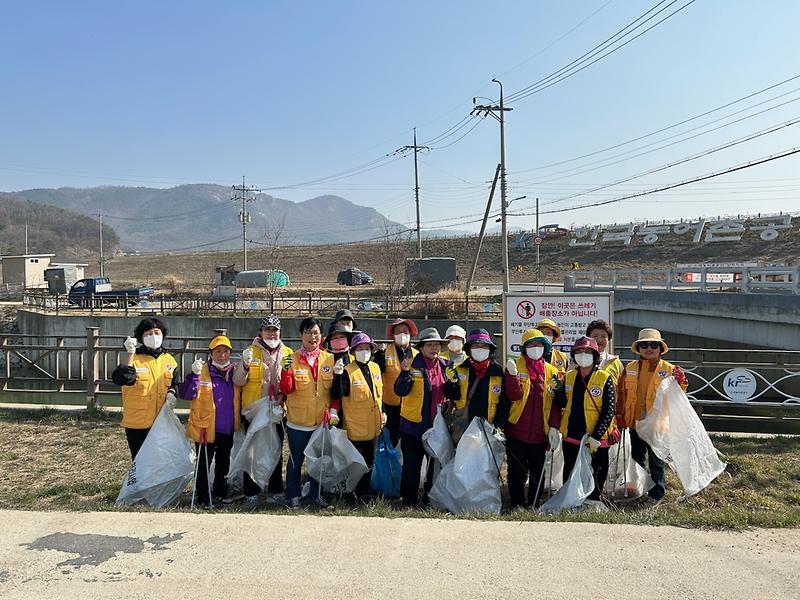 내가면_적십자부녀봉사회_환경정화