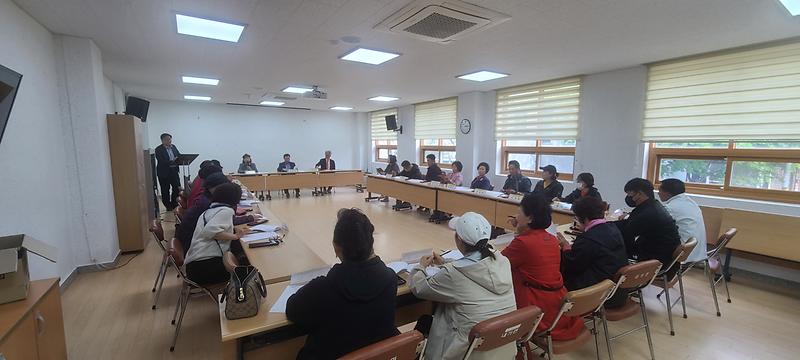 내가면_정기회의_개최