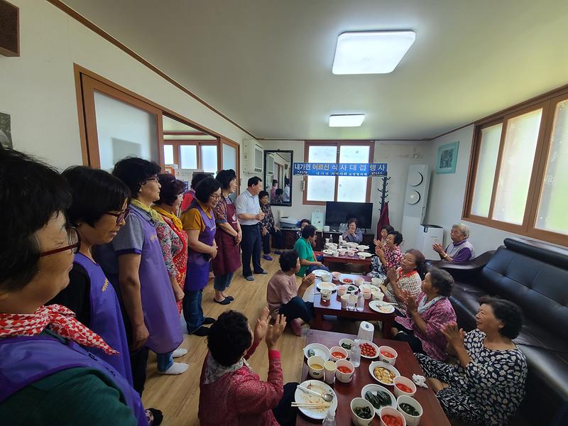 내가면_지역사회보장협의체_행복지킴이_(2)