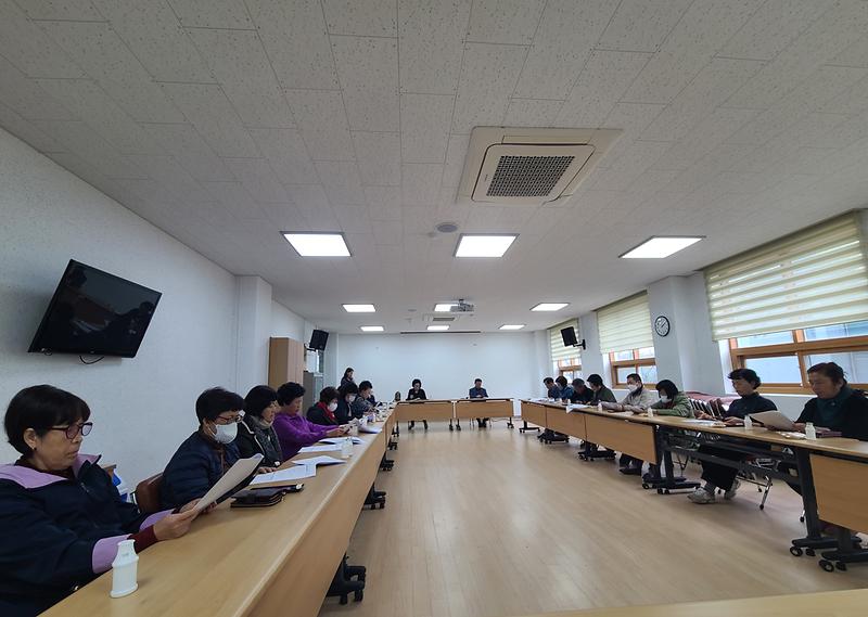 내가면_지역사회보장협의체_정기회의