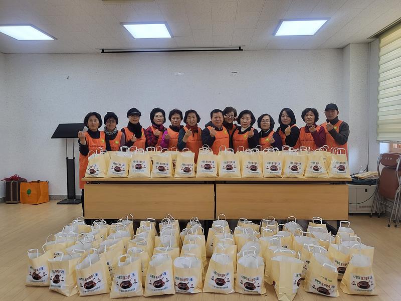 내가면_주민자치위원회_팥죽_나눔