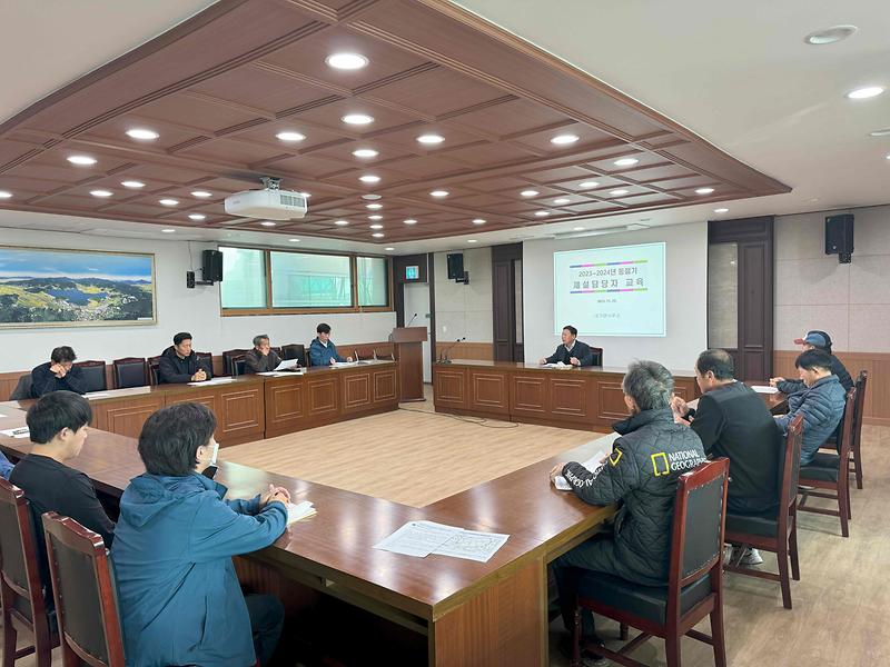 내가면_설해_대책_교육