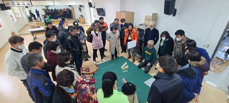 내가면_윷놀이_대회_사진