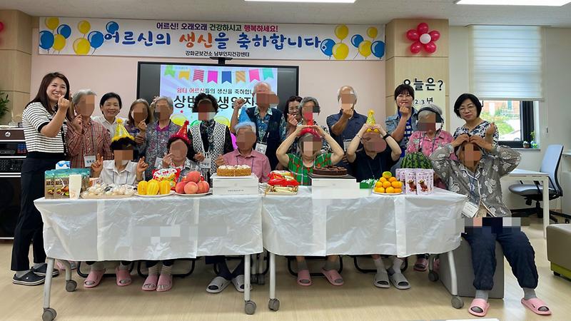 남부인지건강센터_치매어르신_생신잔치