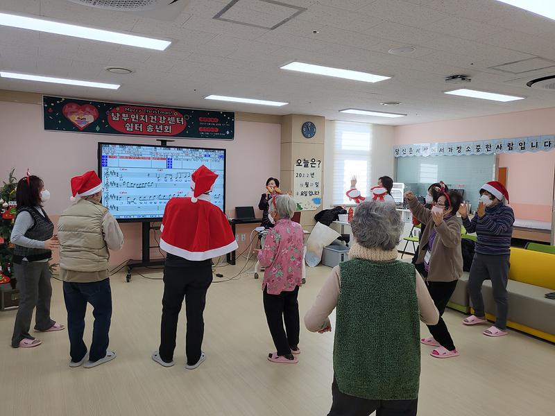 남부인지건강센터_쉼터_송년회