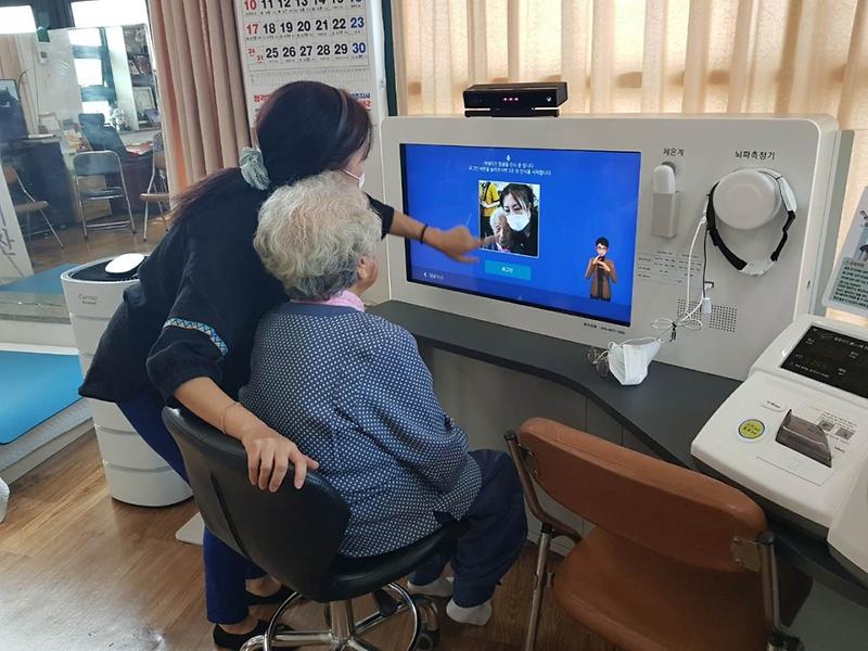 노인복지_경로당_헬스케어